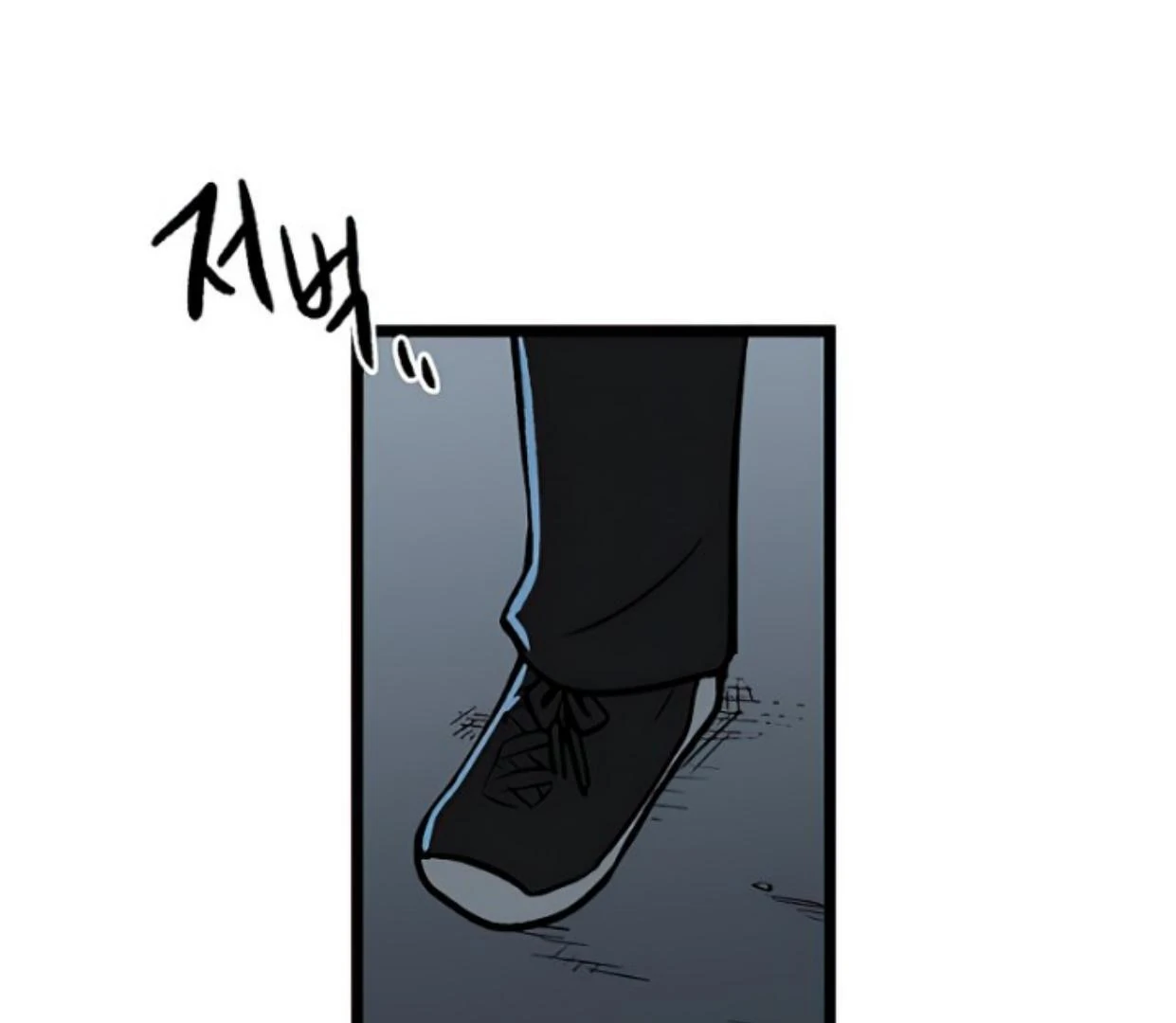 Homeless Chapter 154 - halaman 127