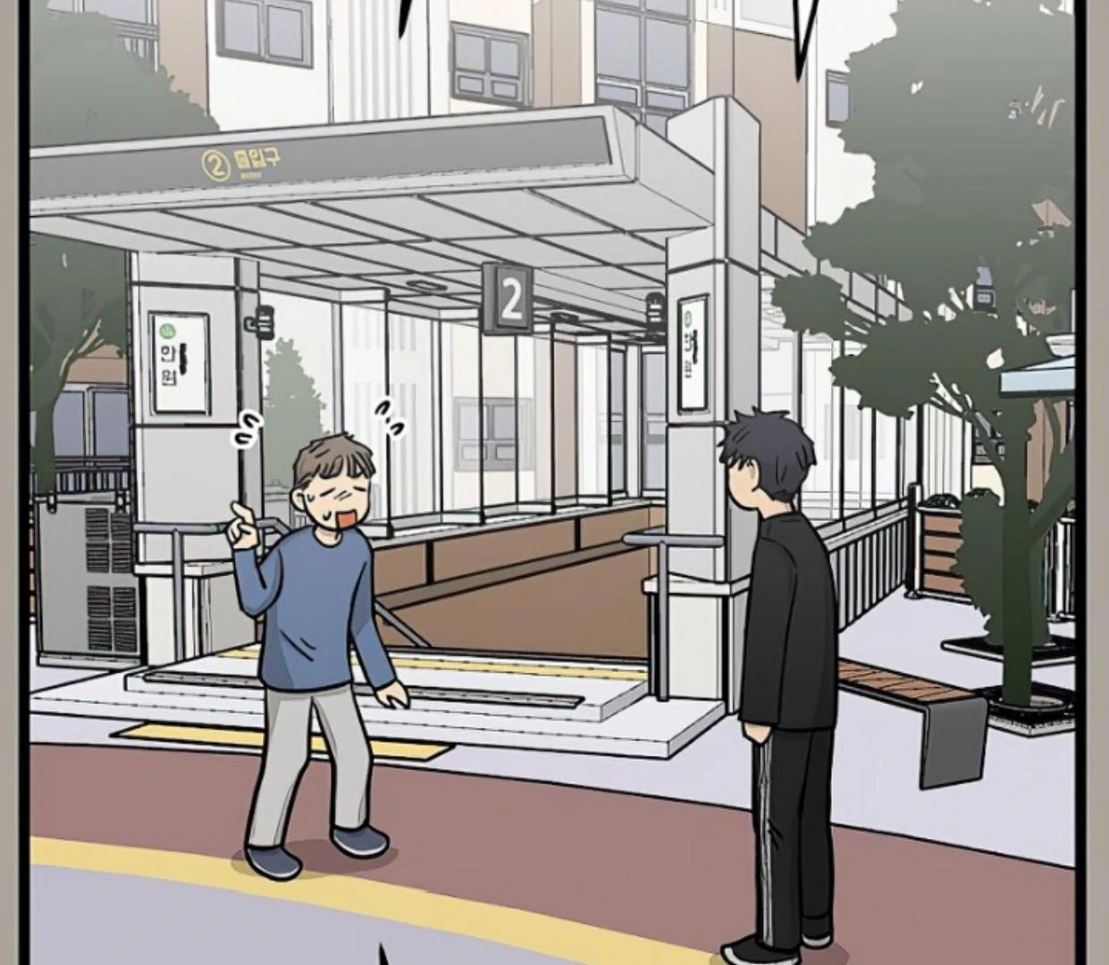 Homeless Chapter 154 - halaman 17