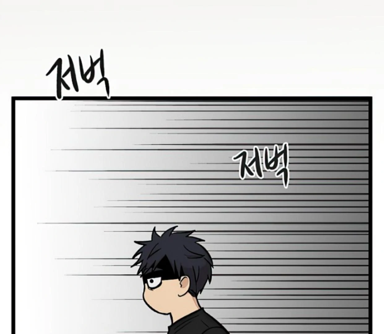Homeless Chapter 154 - halaman 31