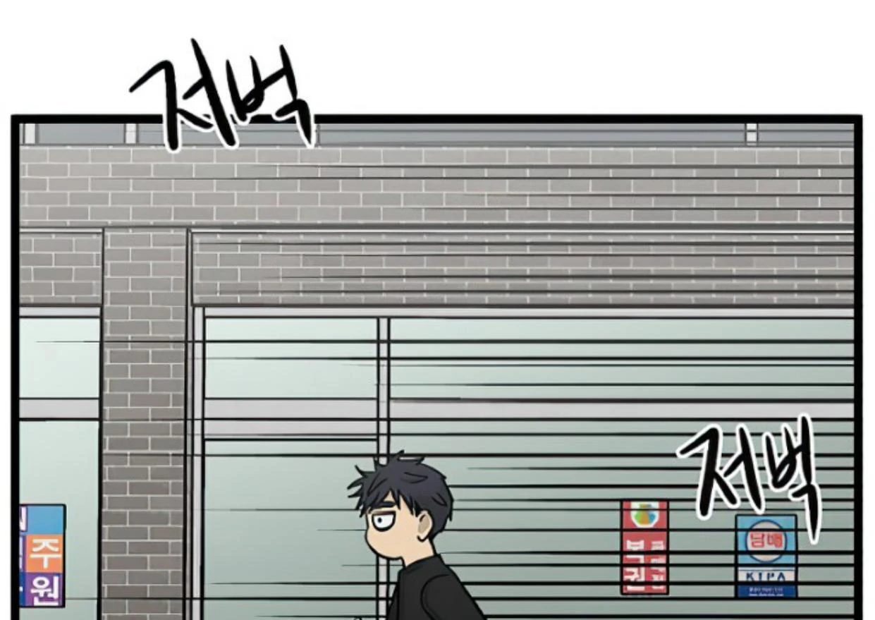 Homeless Chapter 154 - halaman 59