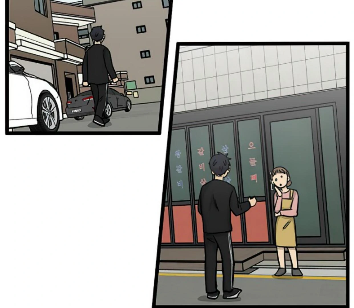Homeless Chapter 154 - halaman 66