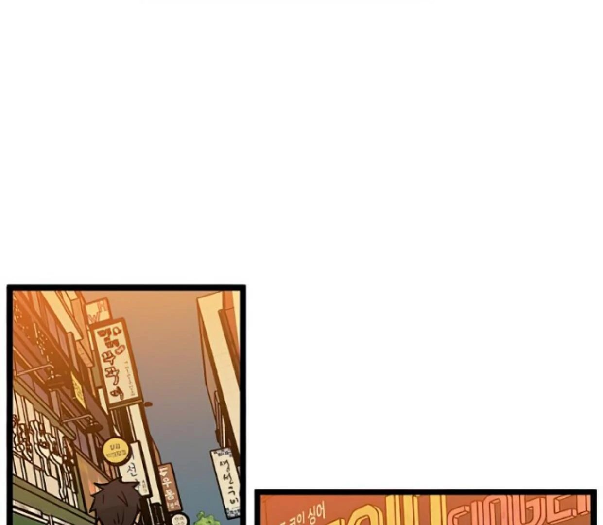 Homeless Chapter 154 - halaman 70