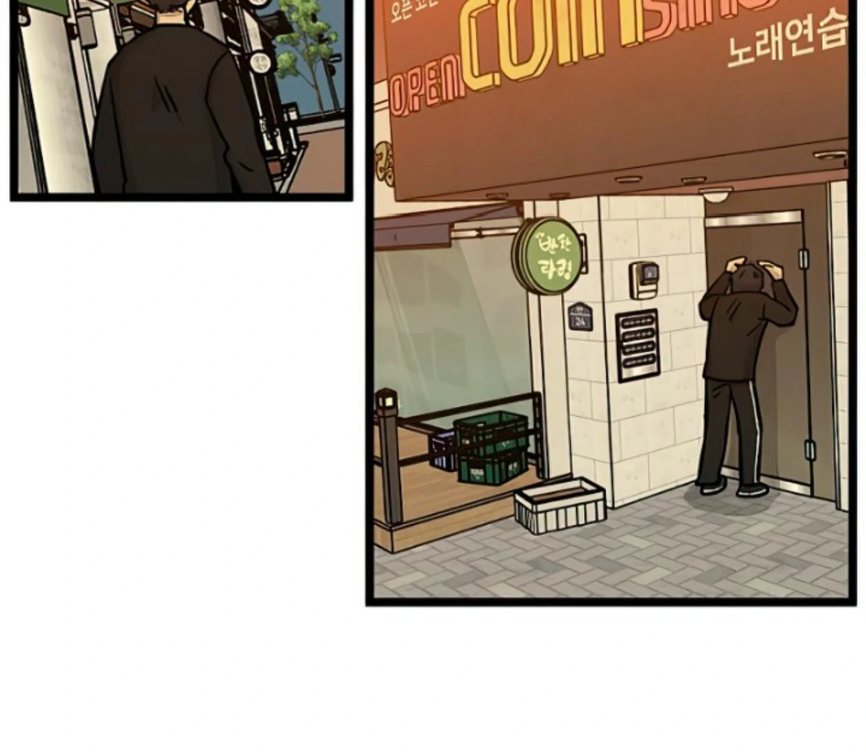 Homeless Chapter 154 - halaman 71