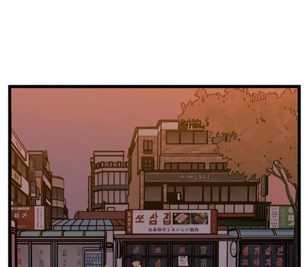 Homeless Chapter 154 - halaman 72