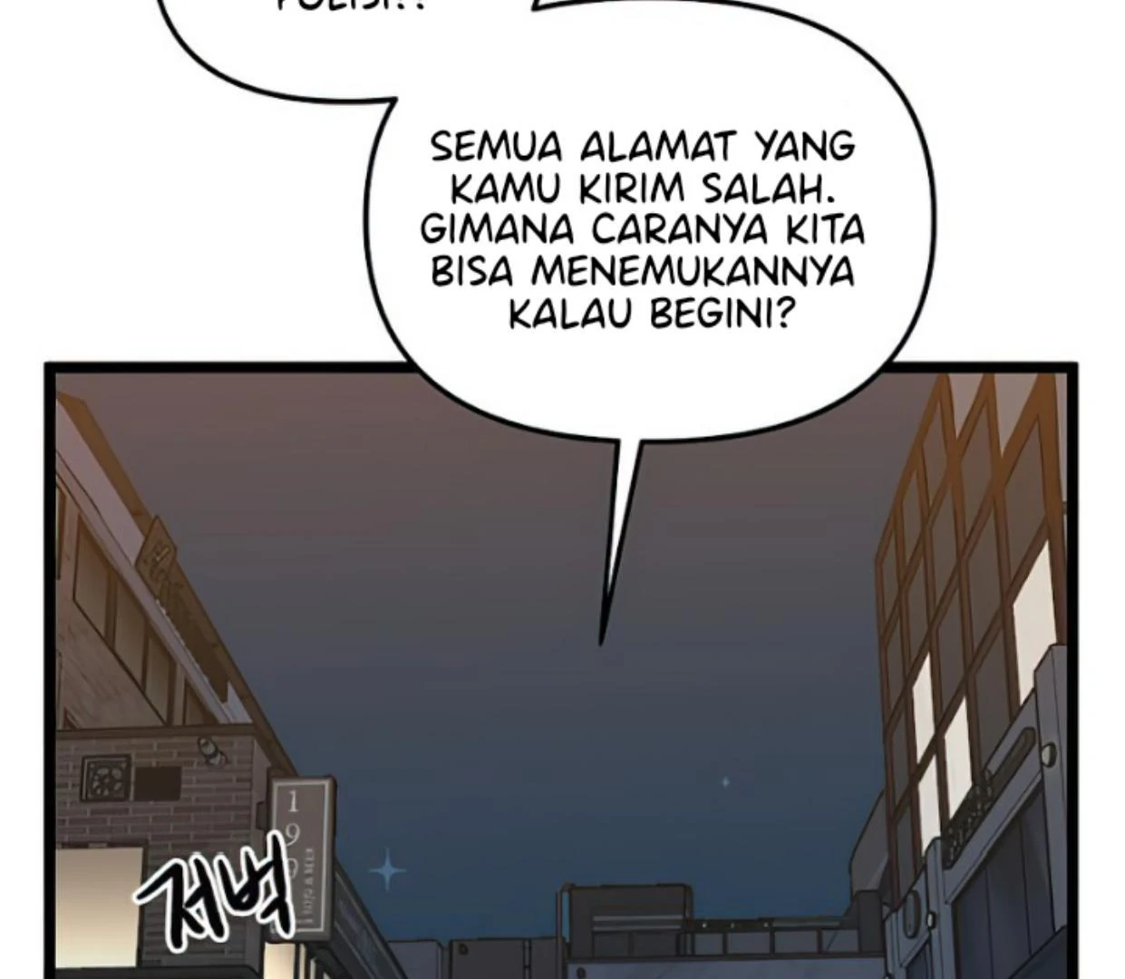 Homeless Chapter 154 - halaman 77