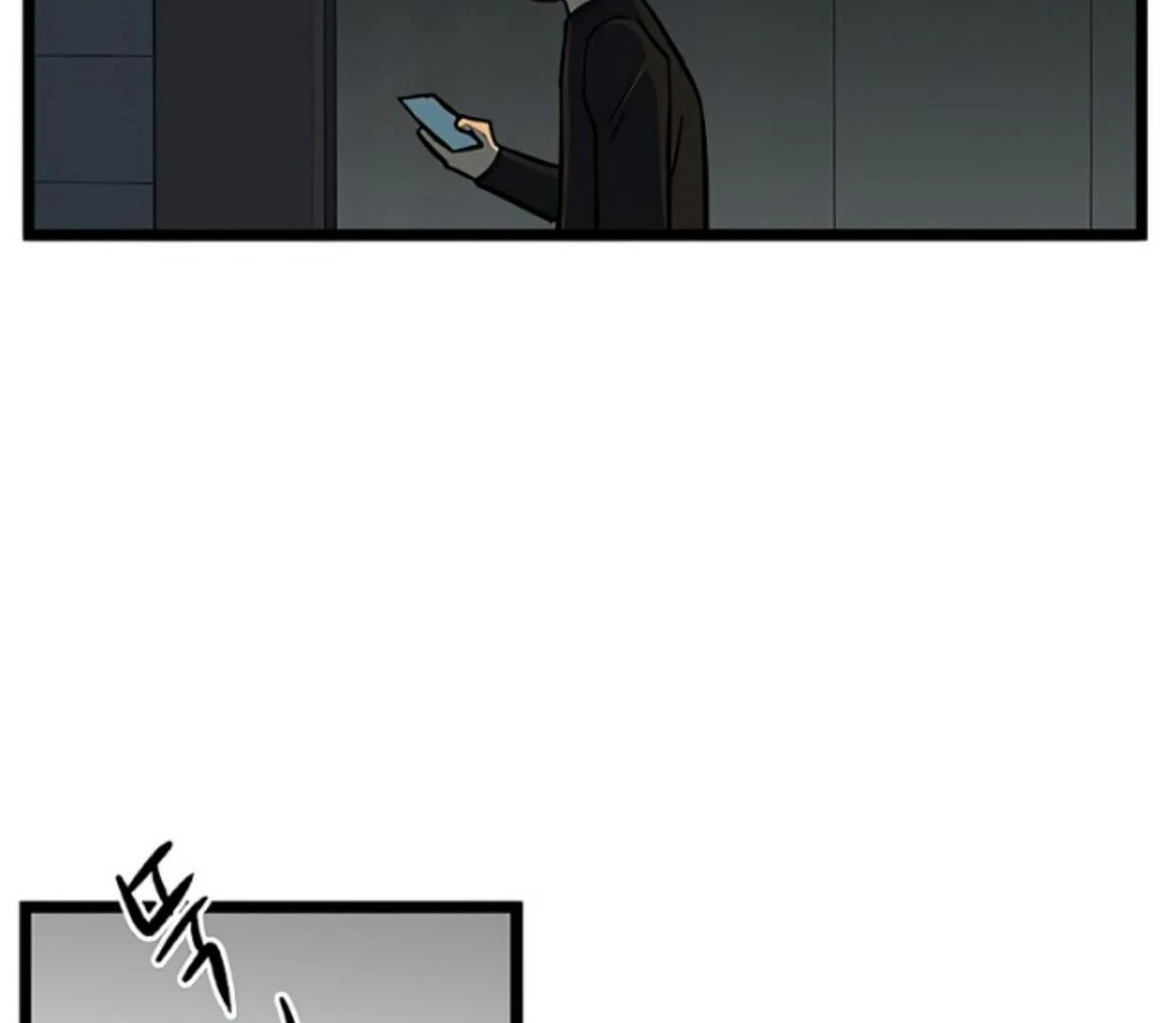 Homeless Chapter 154 - halaman 85