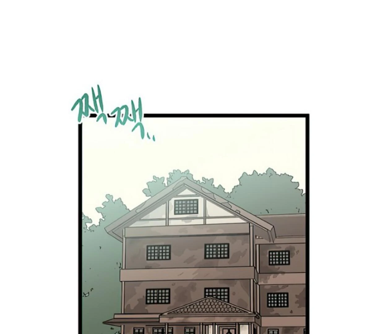 Homeless Chapter 155 - halaman 111