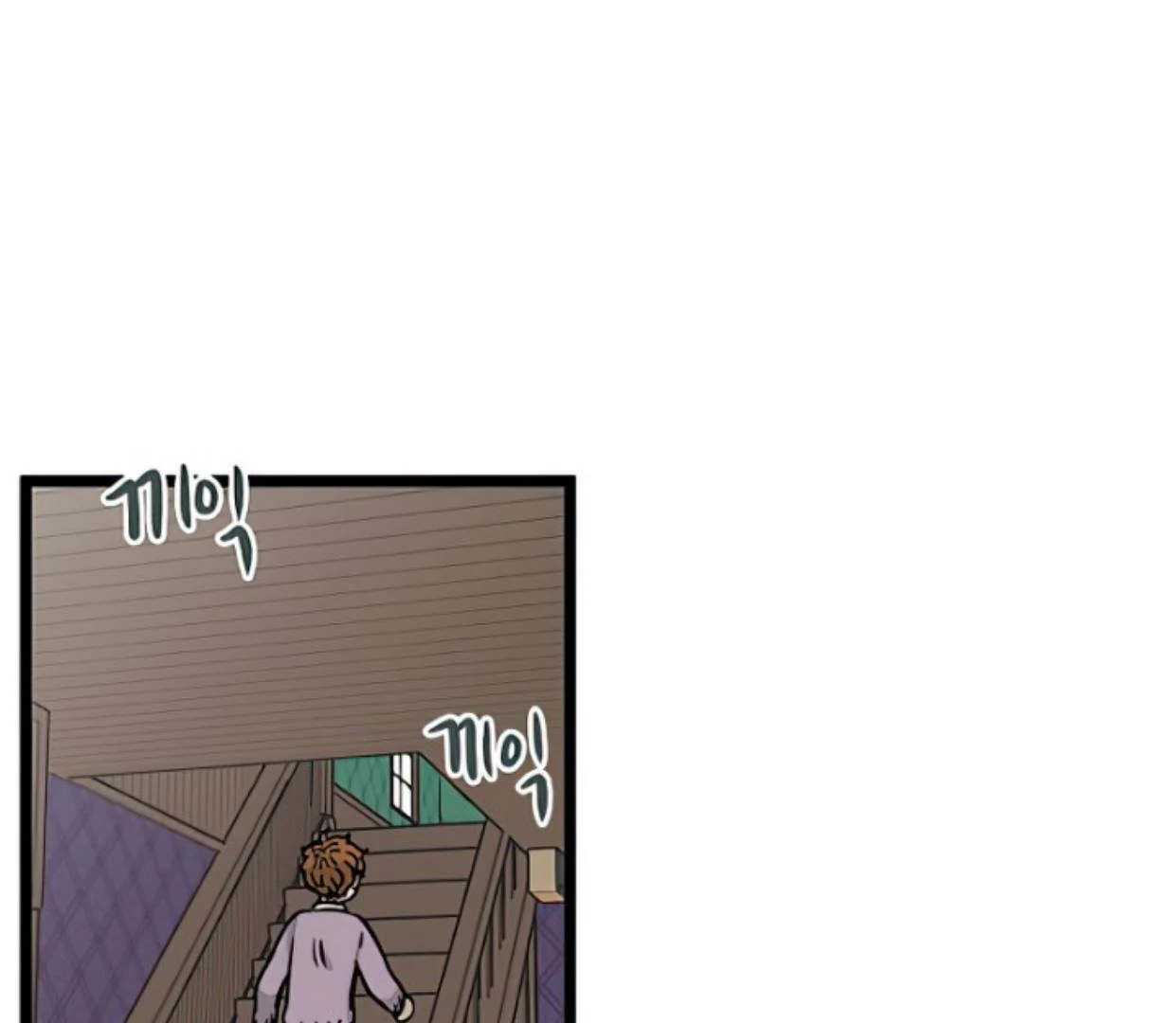 Homeless Chapter 155 - halaman 121