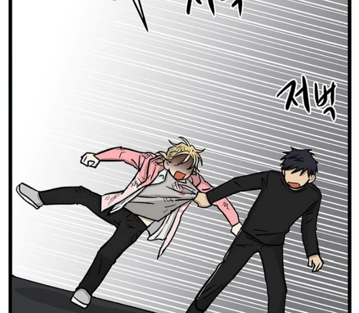 Homeless Chapter 155 - halaman 24
