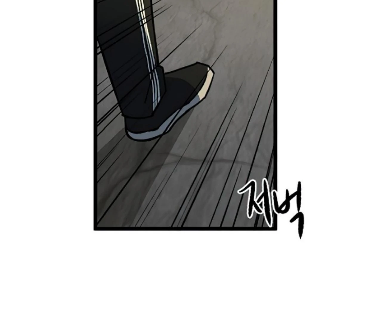 Homeless Chapter 155 - halaman 4
