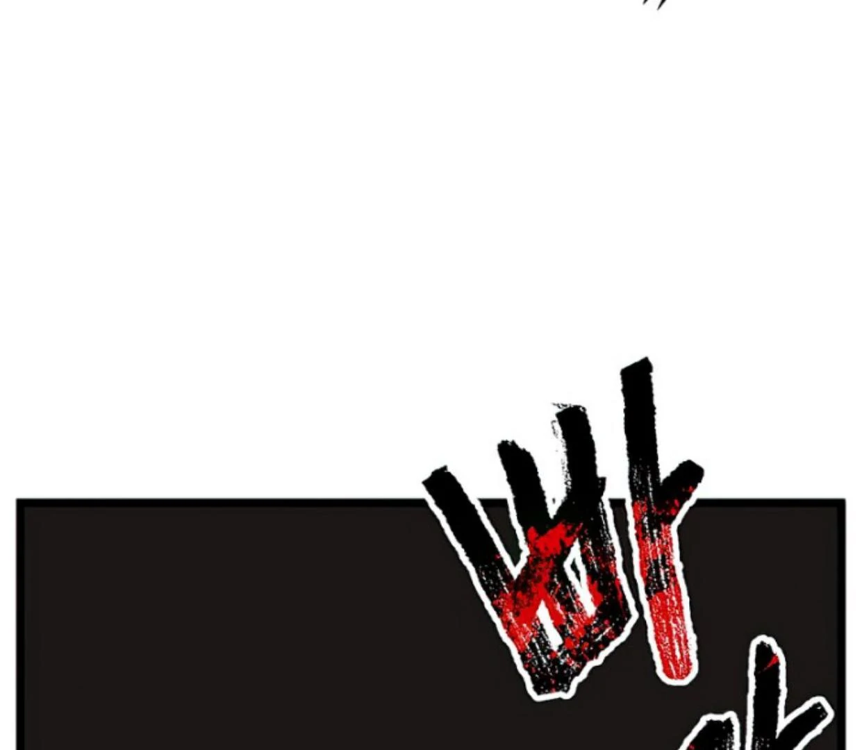 Homeless Chapter 155 - halaman 72