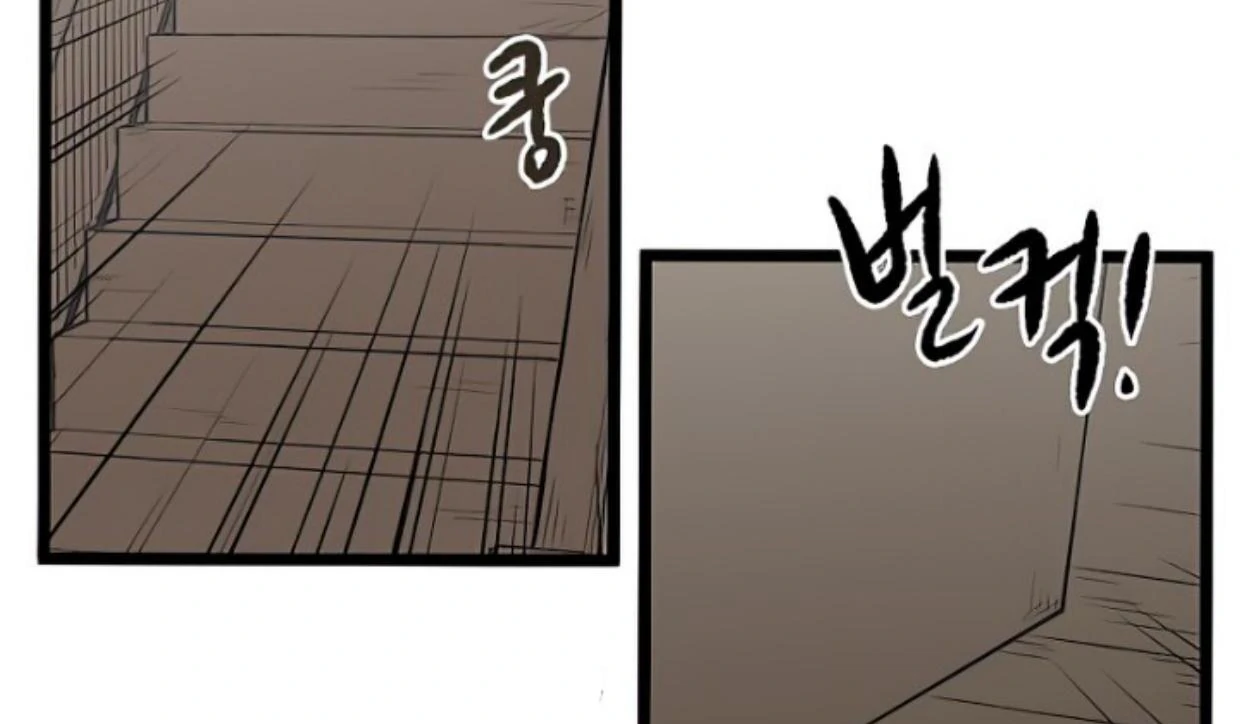 Homeless Chapter 156 - halaman 19