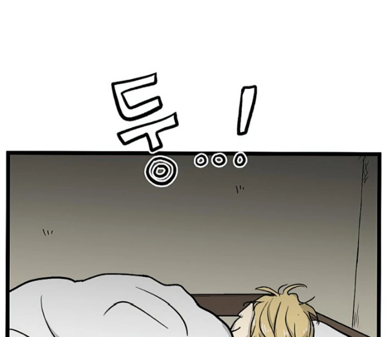 Homeless Chapter 156 - halaman 21