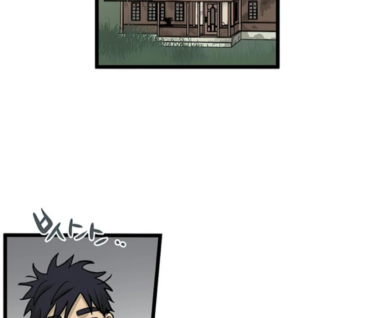Homeless Chapter 156 - halaman 61