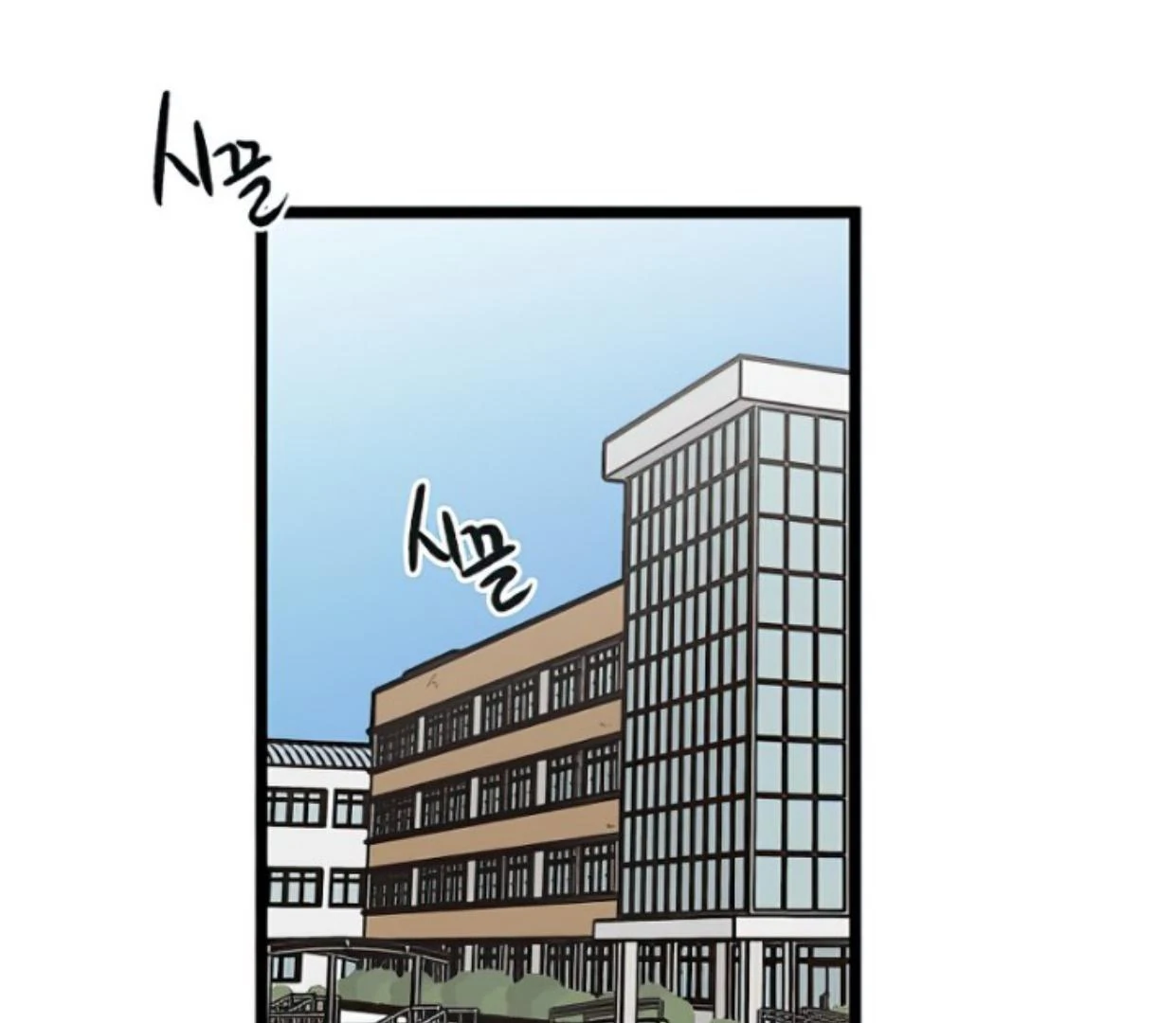 Homeless Chapter 156 - halaman 66