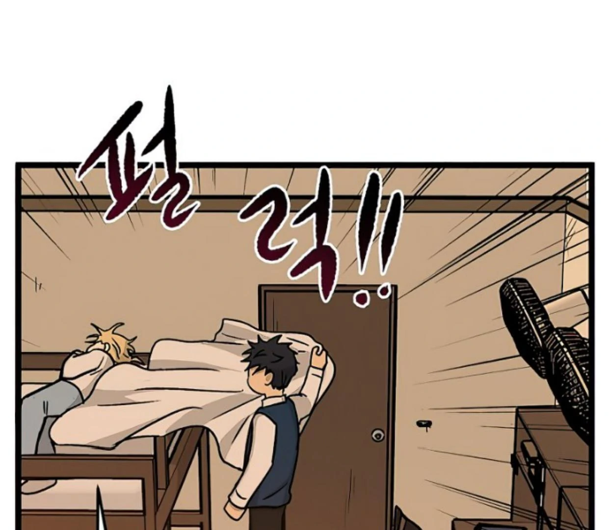 Homeless Chapter 156 - halaman 90