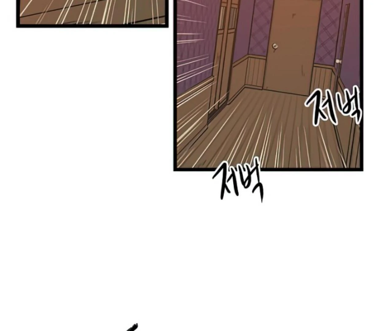 Homeless Chapter 157 - halaman 96