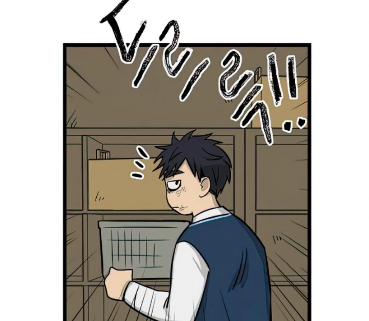 Homeless Chapter 157 - halaman 97