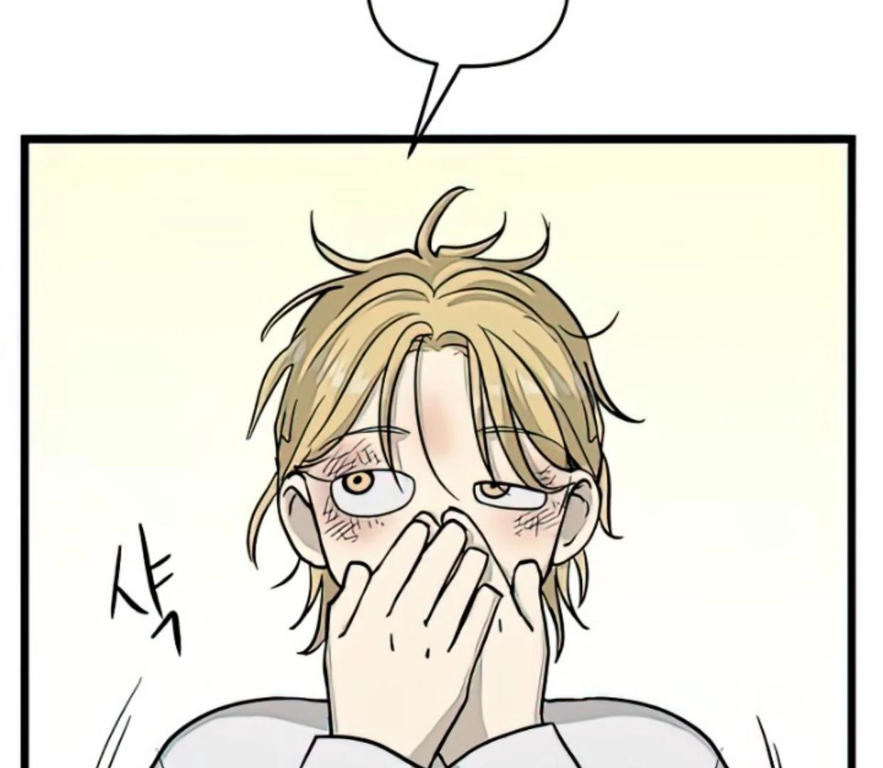 Homeless Chapter 158 - halaman 93
