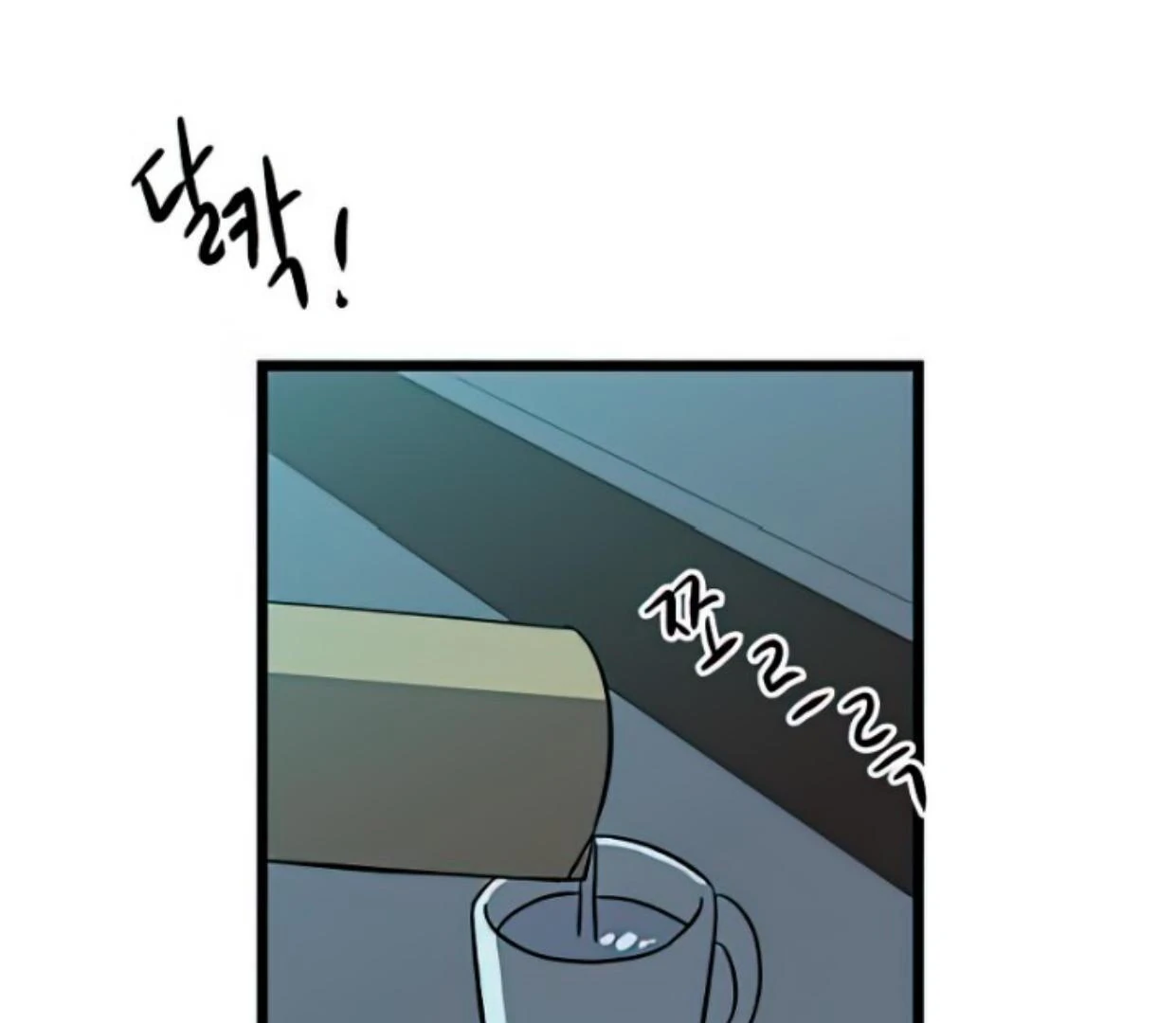 Homeless Chapter 159 - halaman 128