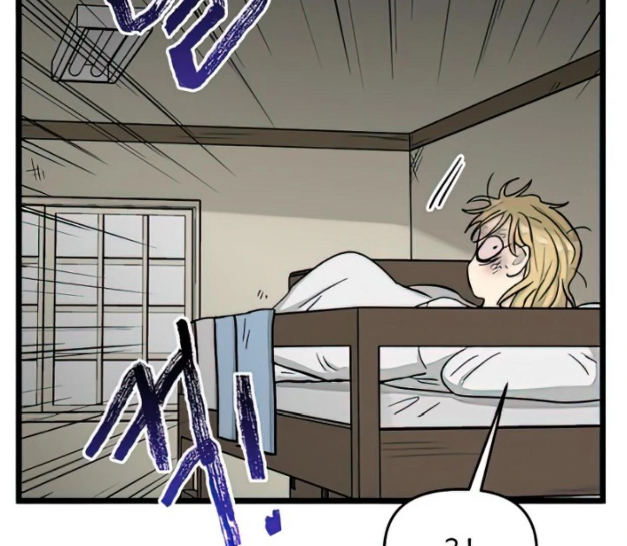 Homeless Chapter 160 - halaman 100