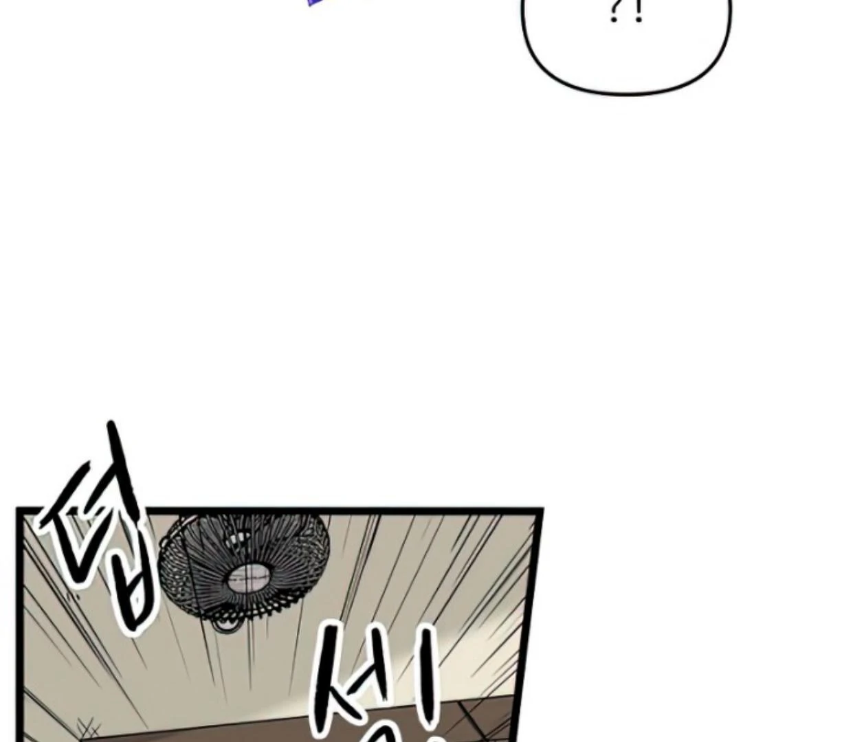 Homeless Chapter 160 - halaman 101
