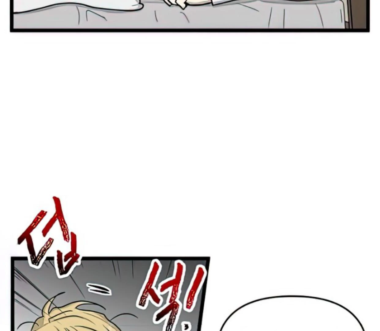 Homeless Chapter 160 - halaman 114