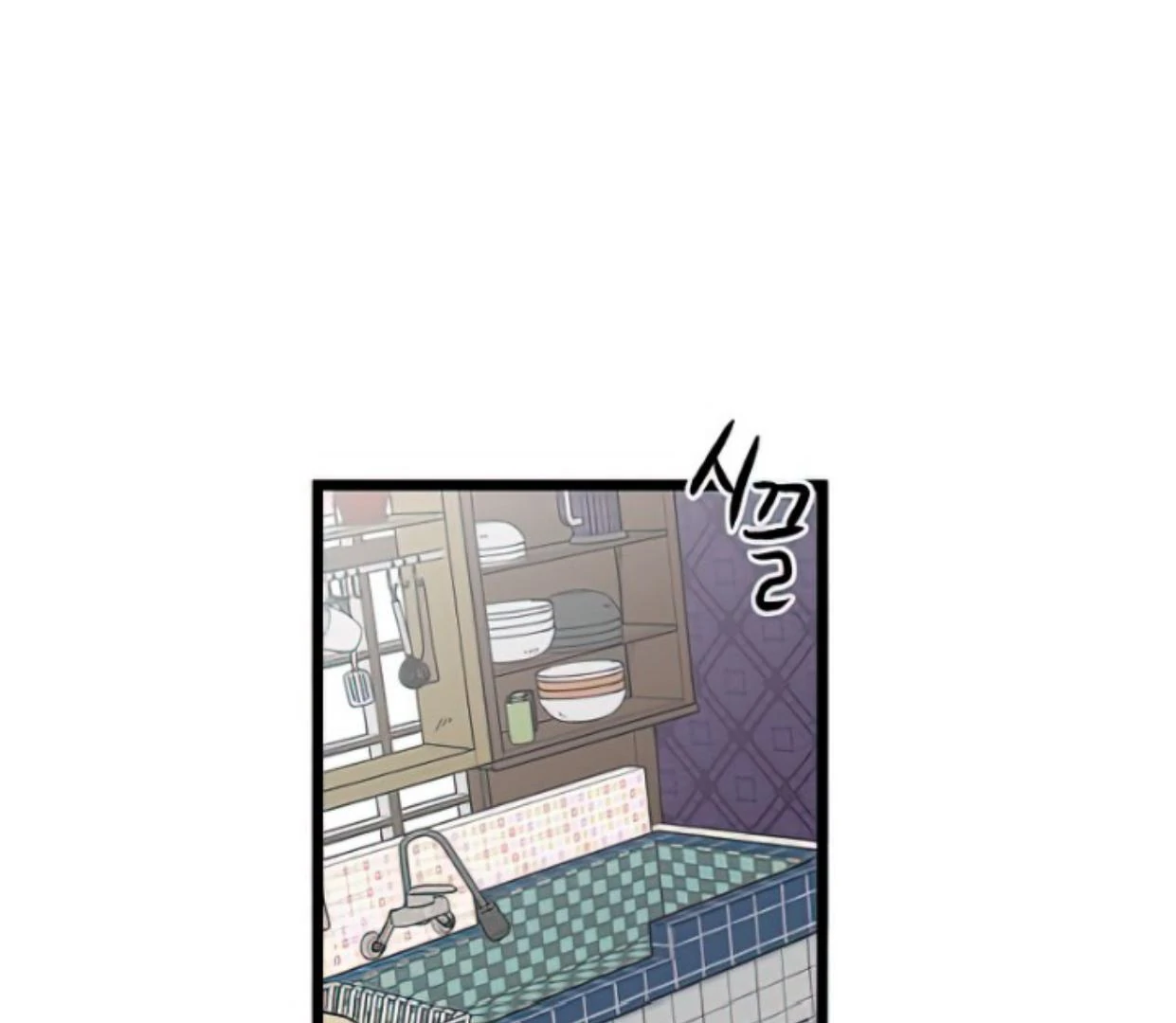 Homeless Chapter 160 - halaman 118