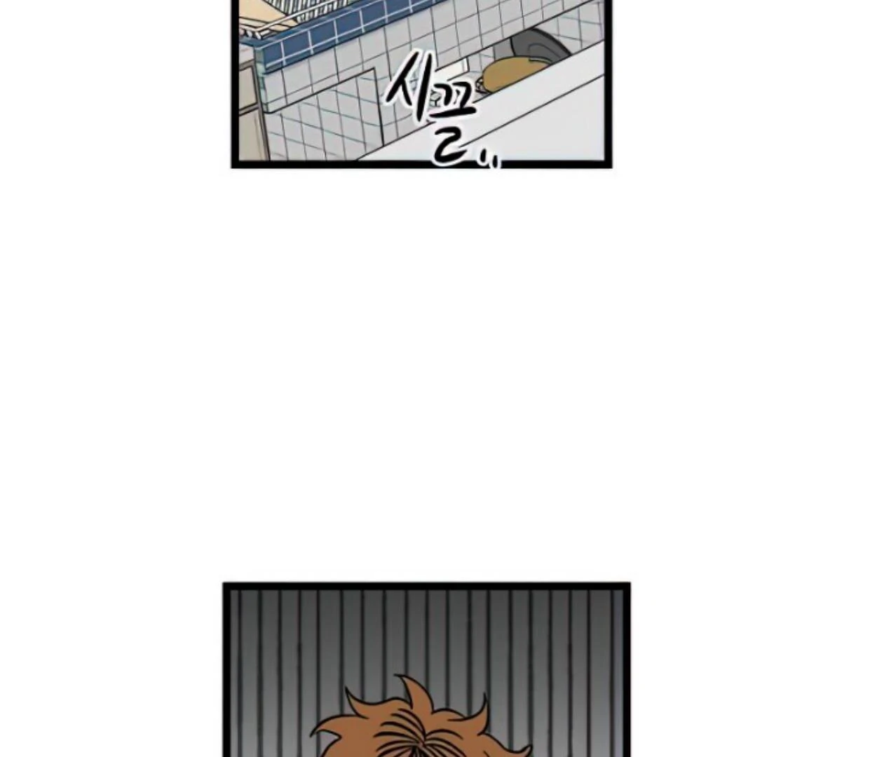 Homeless Chapter 160 - halaman 119