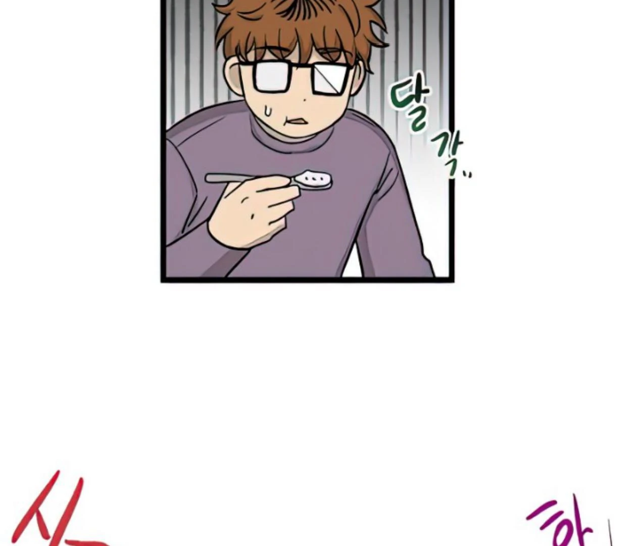 Homeless Chapter 160 - halaman 120