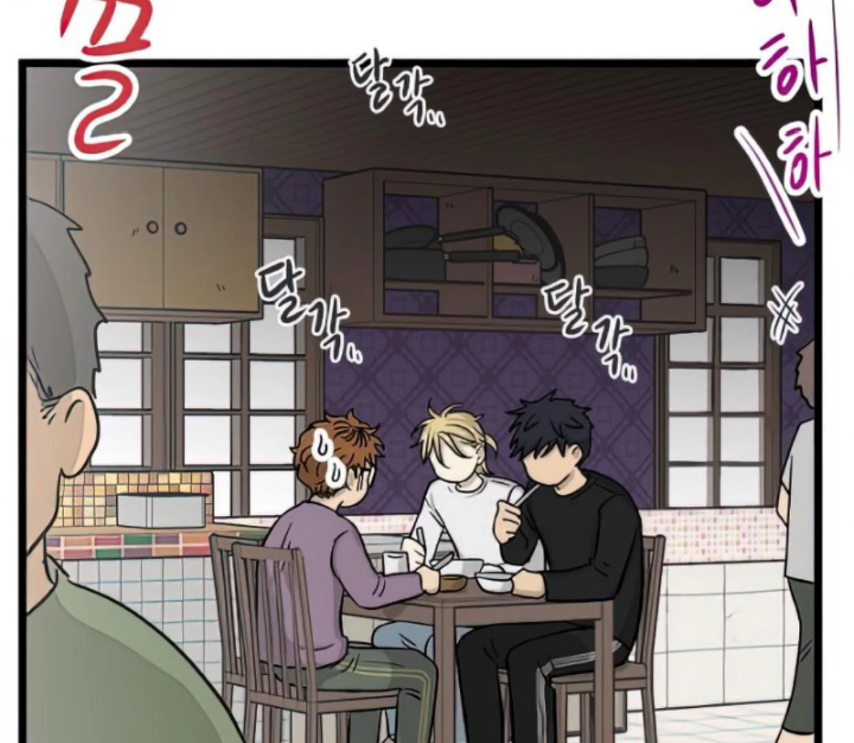 Homeless Chapter 160 - halaman 121