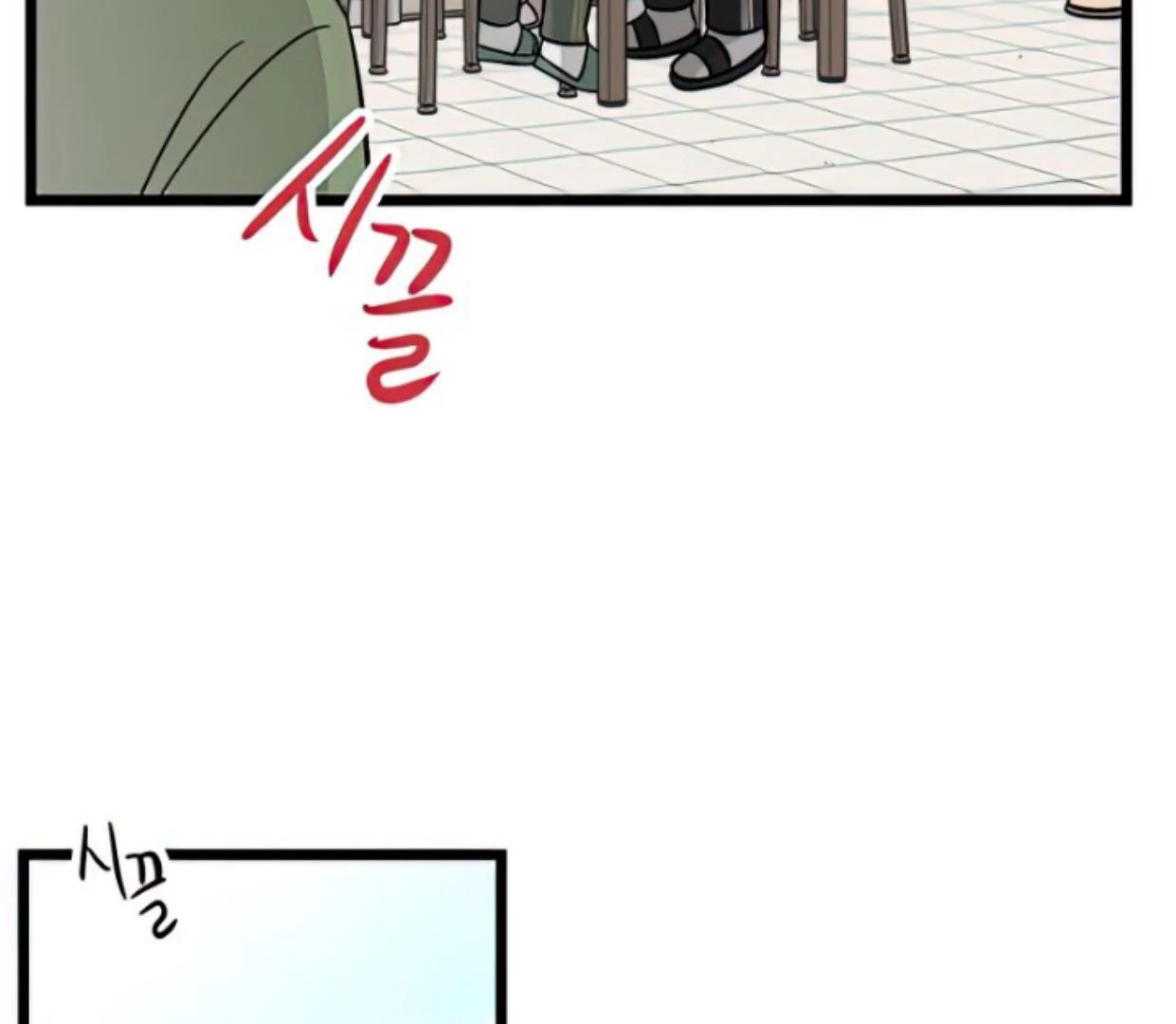 Homeless Chapter 160 - halaman 122