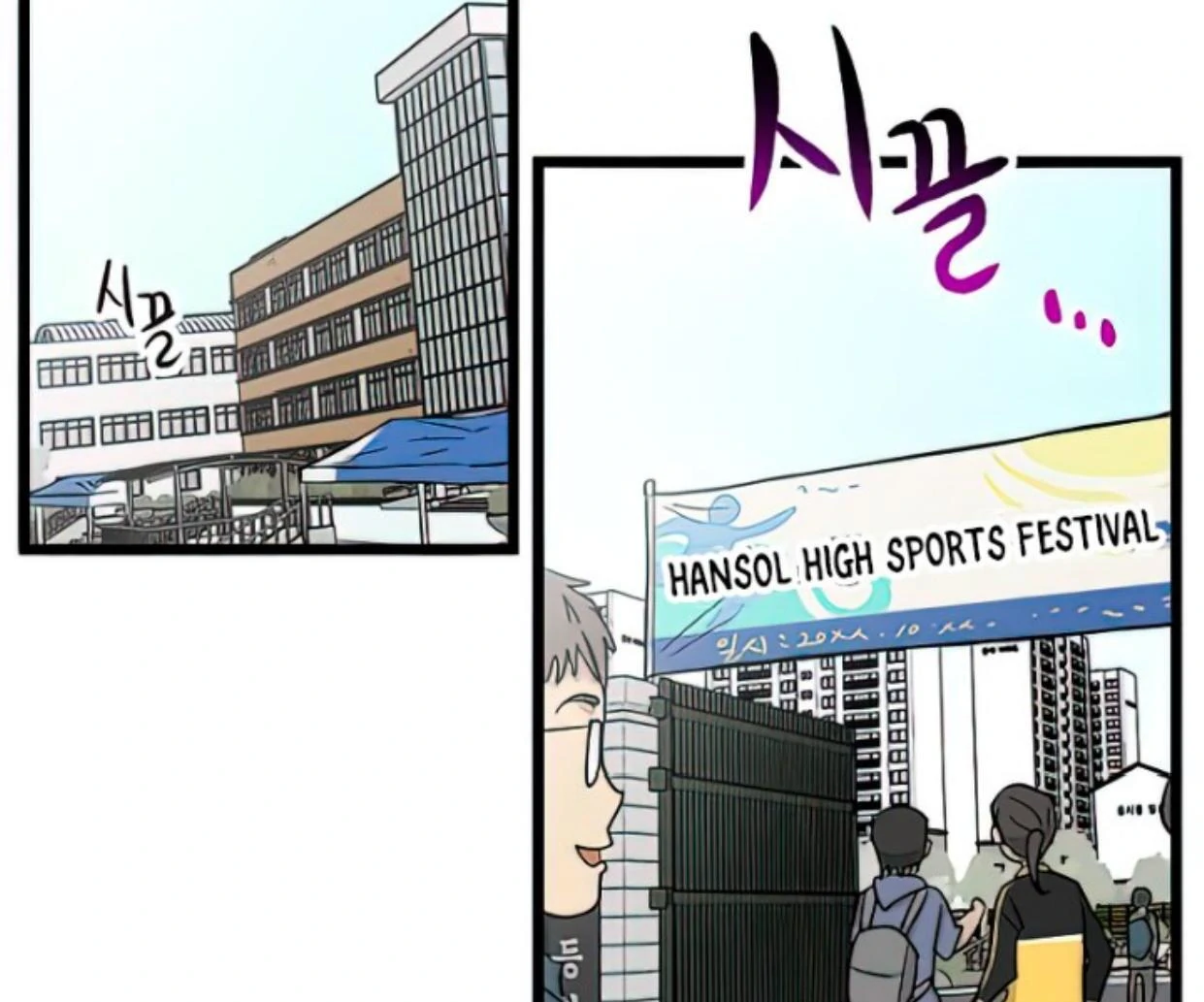 Homeless Chapter 160 - halaman 123