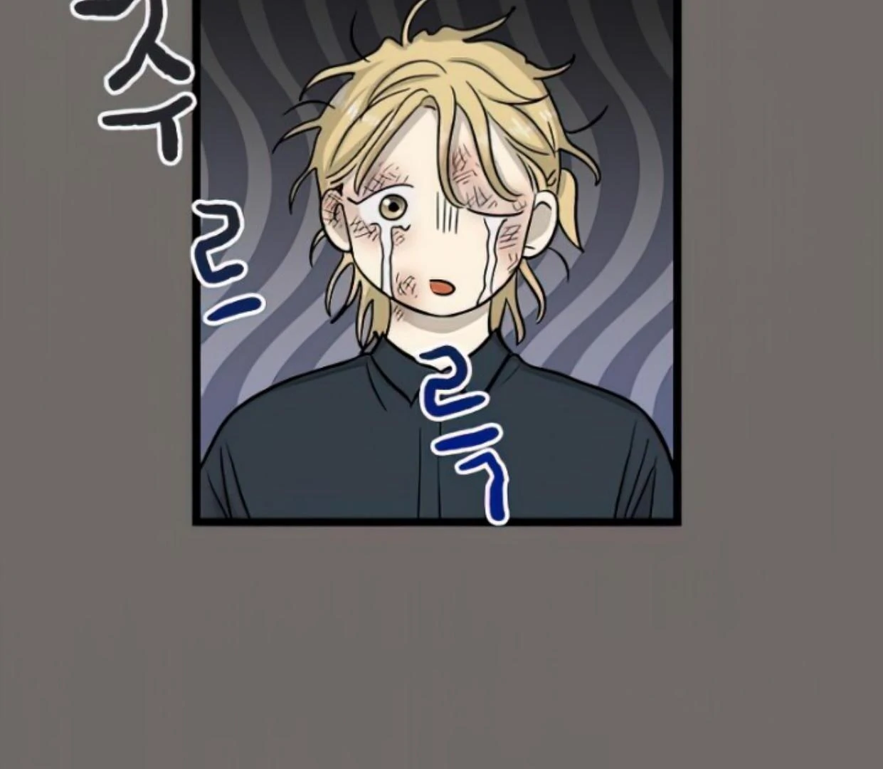 Homeless Chapter 160 - halaman 84