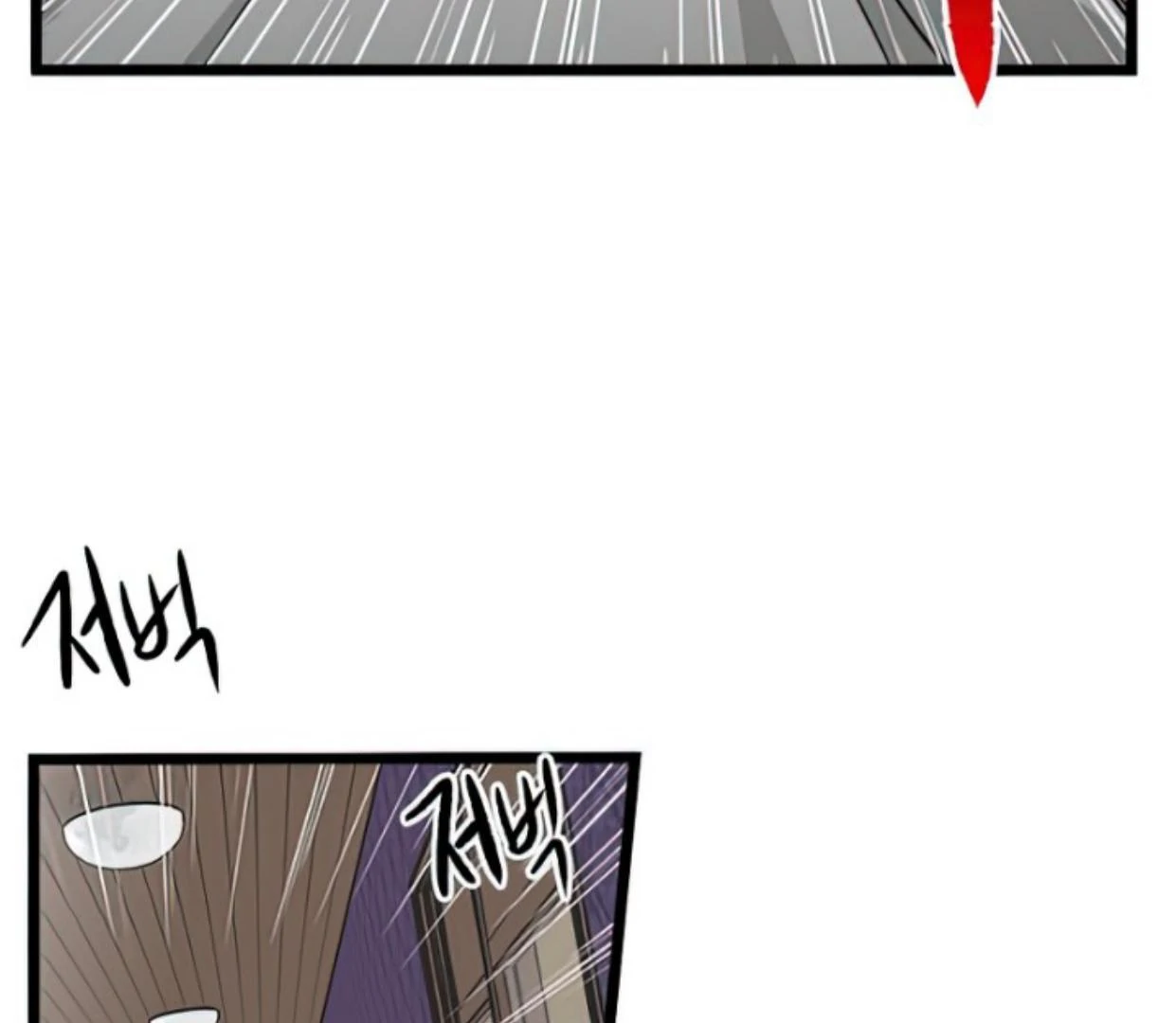 Homeless Chapter 160 - halaman 97