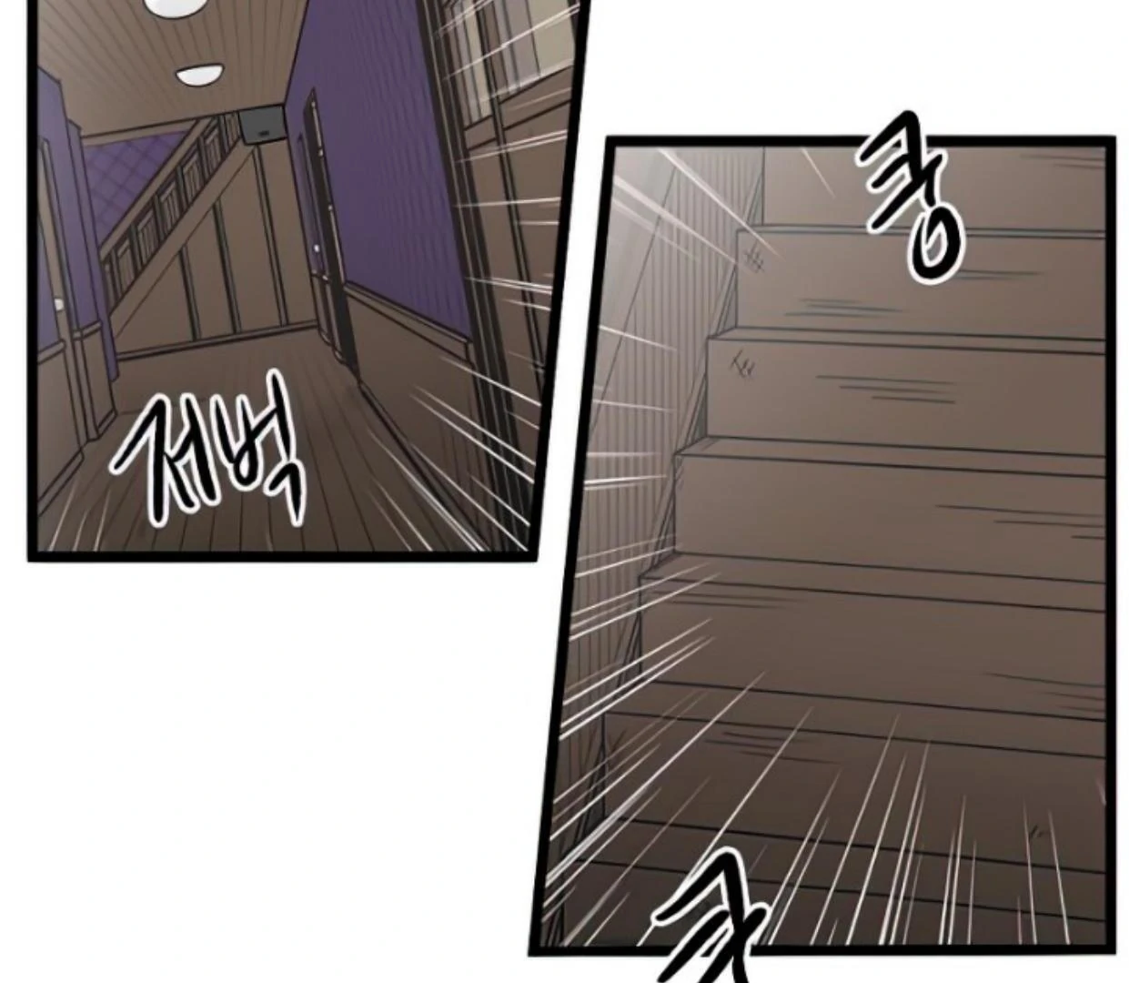 Homeless Chapter 160 - halaman 98