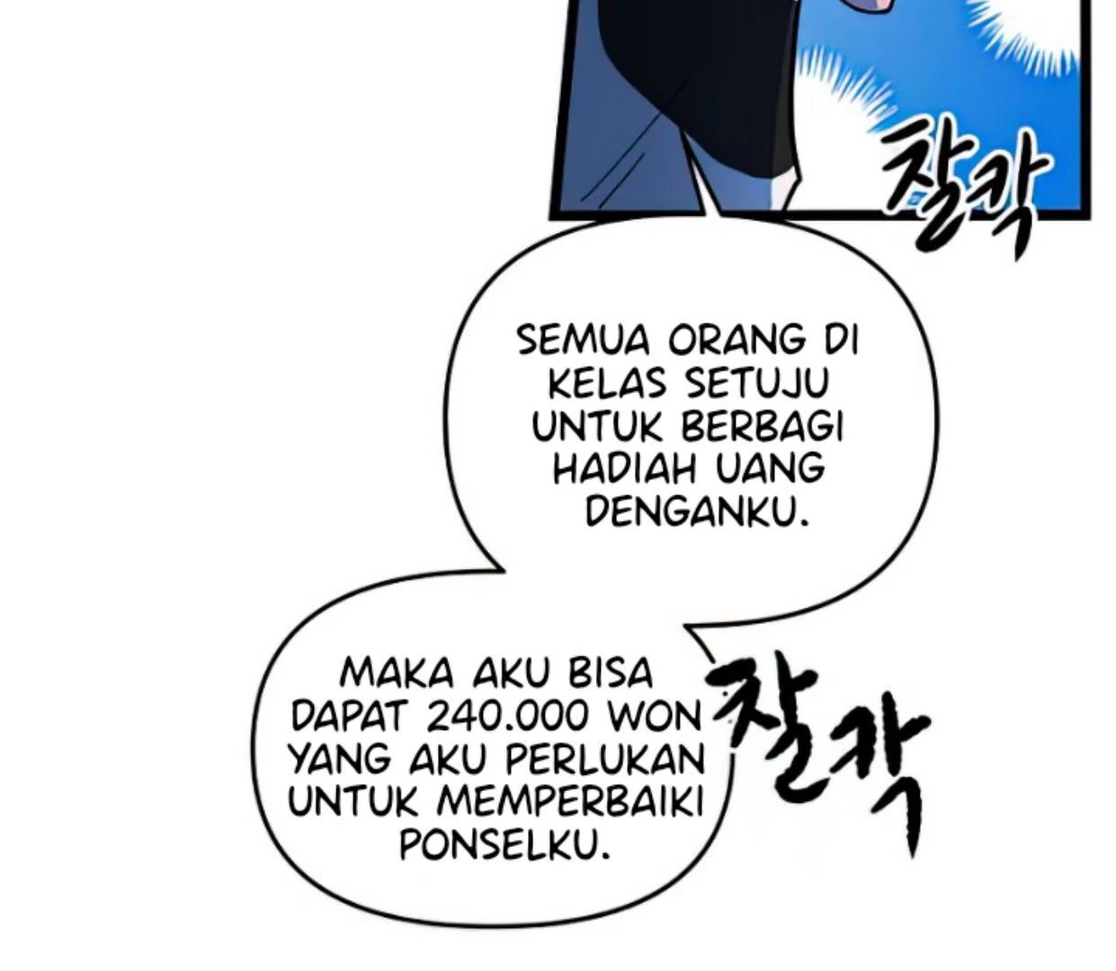 Homeless Chapter 161 - halaman 100