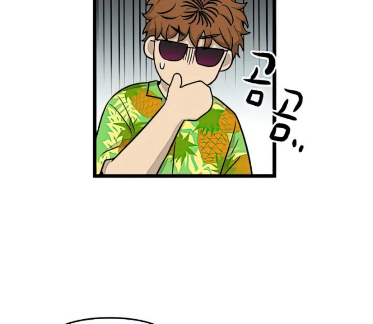 Homeless Chapter 161 - halaman 23