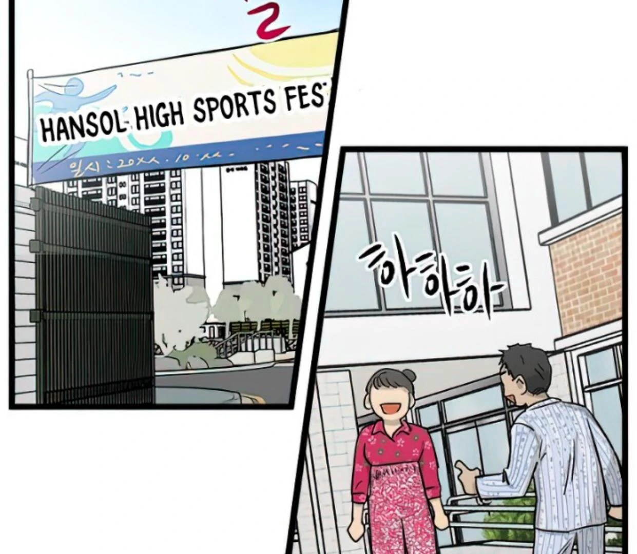 Homeless Chapter 161 - halaman 4