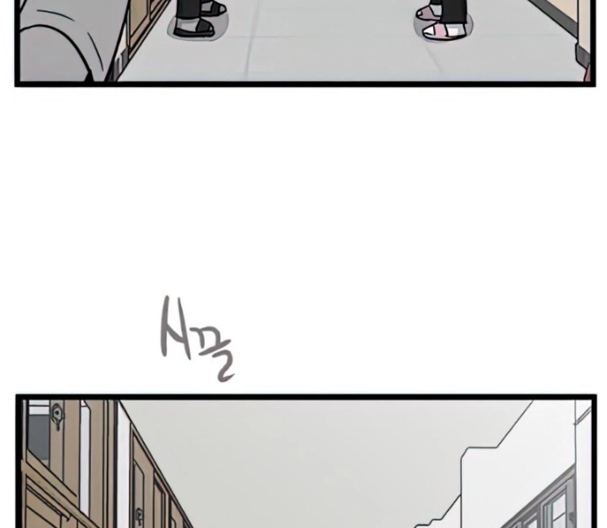 Homeless Chapter 161 - halaman 53