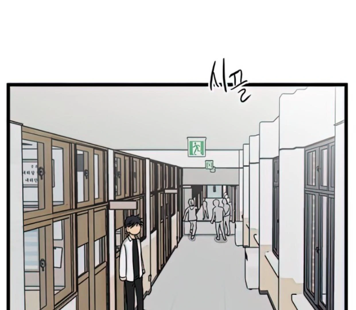 Homeless Chapter 161 - halaman 82