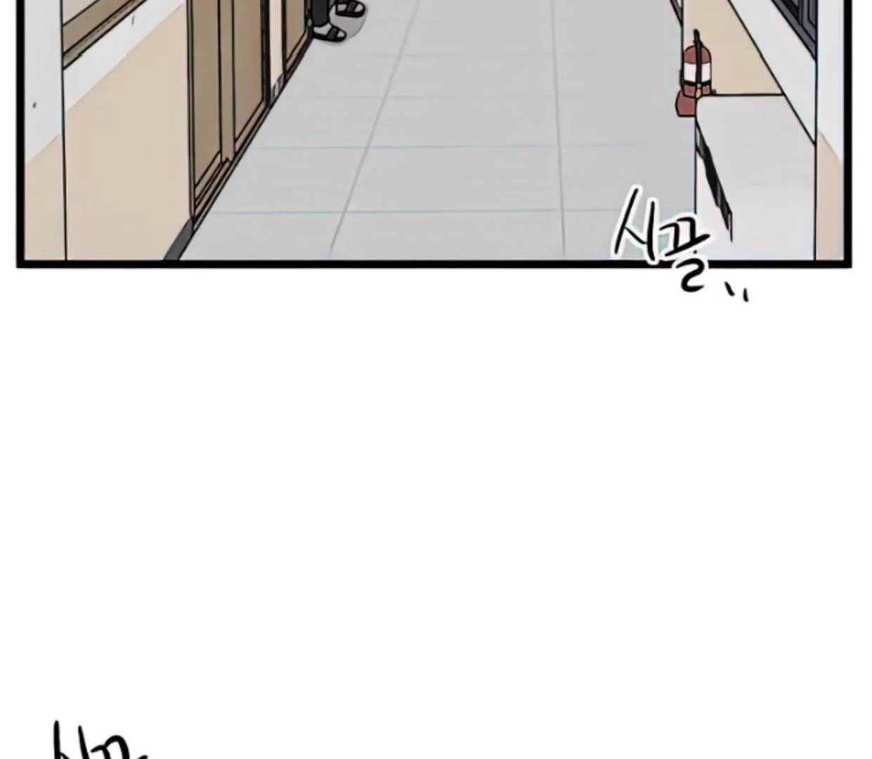 Homeless Chapter 161 - halaman 83