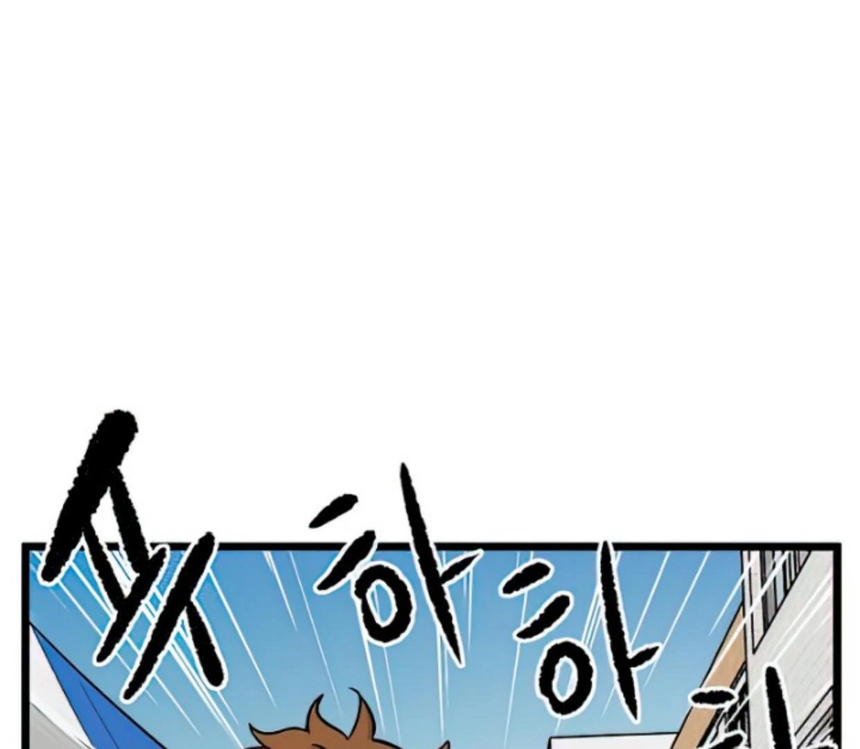 Homeless Chapter 161 - halaman 88