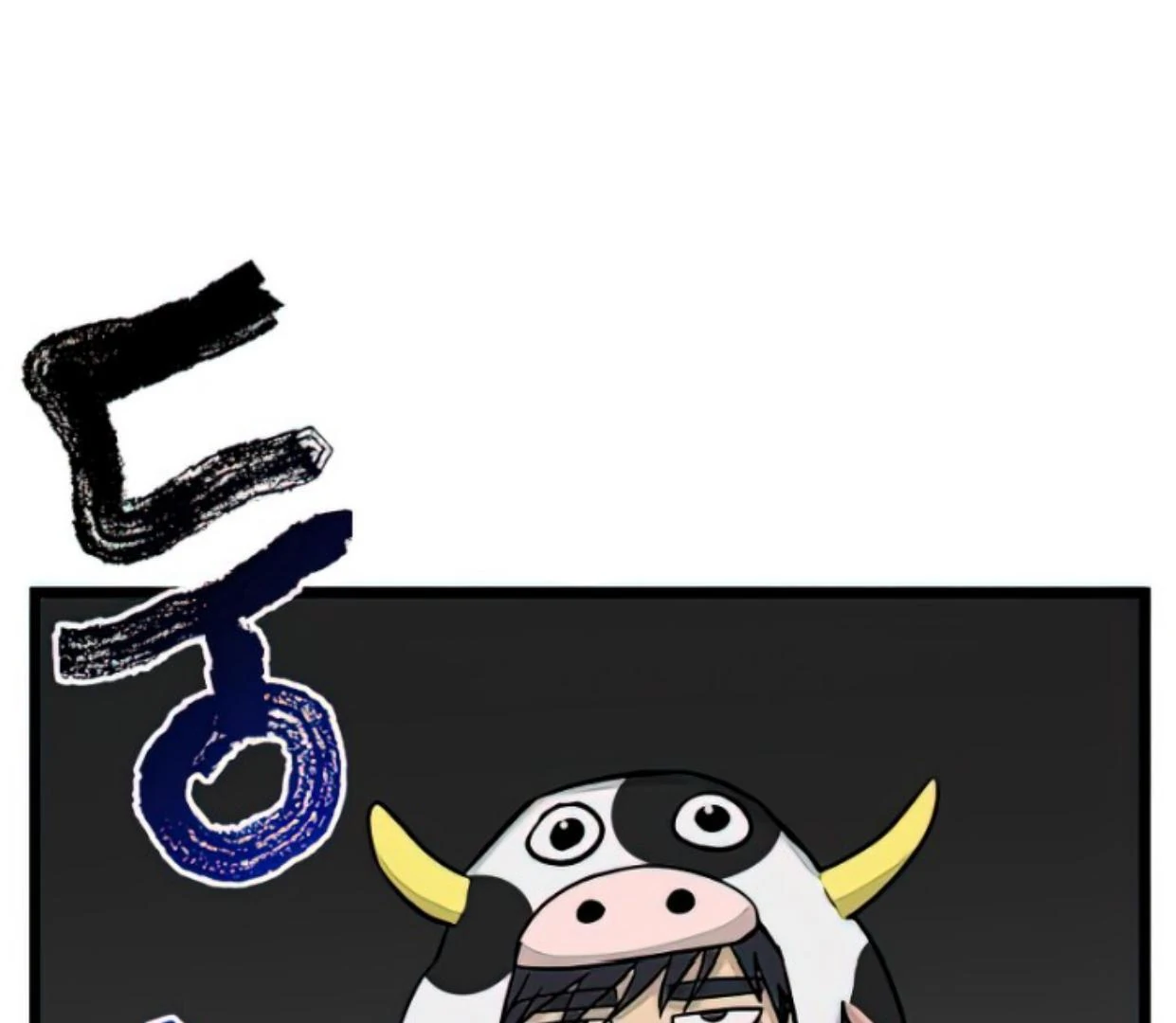 Homeless Chapter 161 - halaman 93