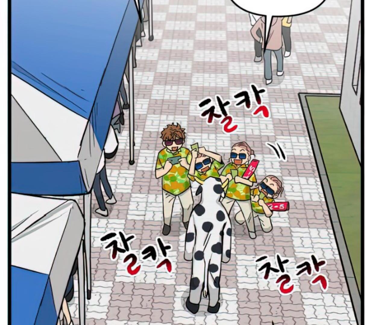Homeless Chapter 161 - halaman 96