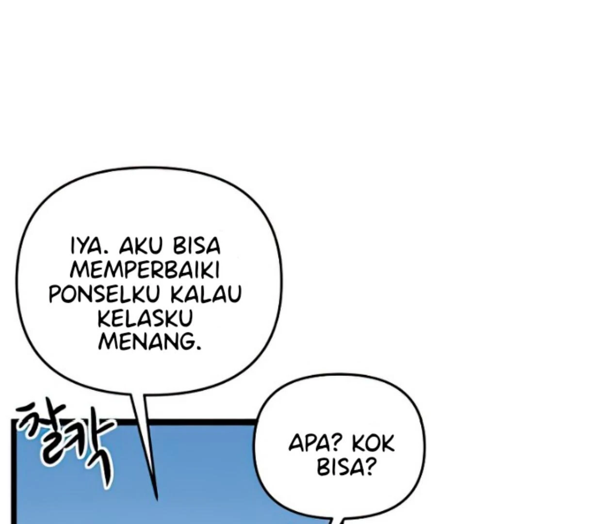 Homeless Chapter 161 - halaman 98