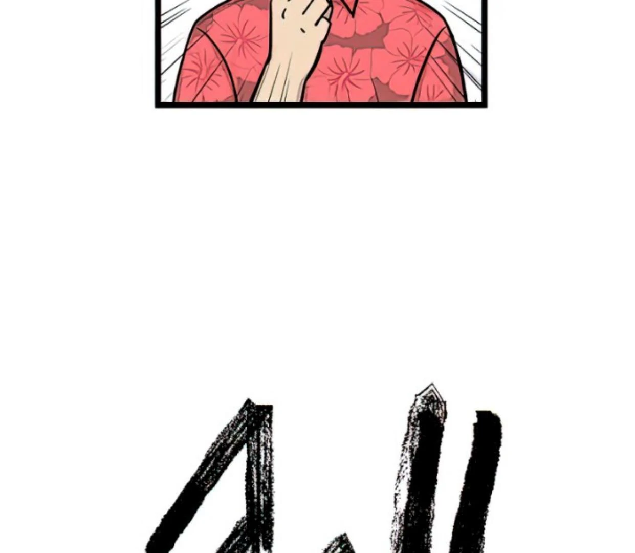 Homeless Chapter 162 - halaman 29