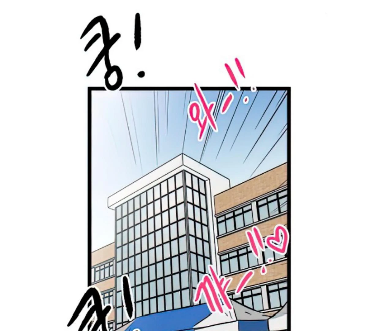 Homeless Chapter 162 - halaman 42