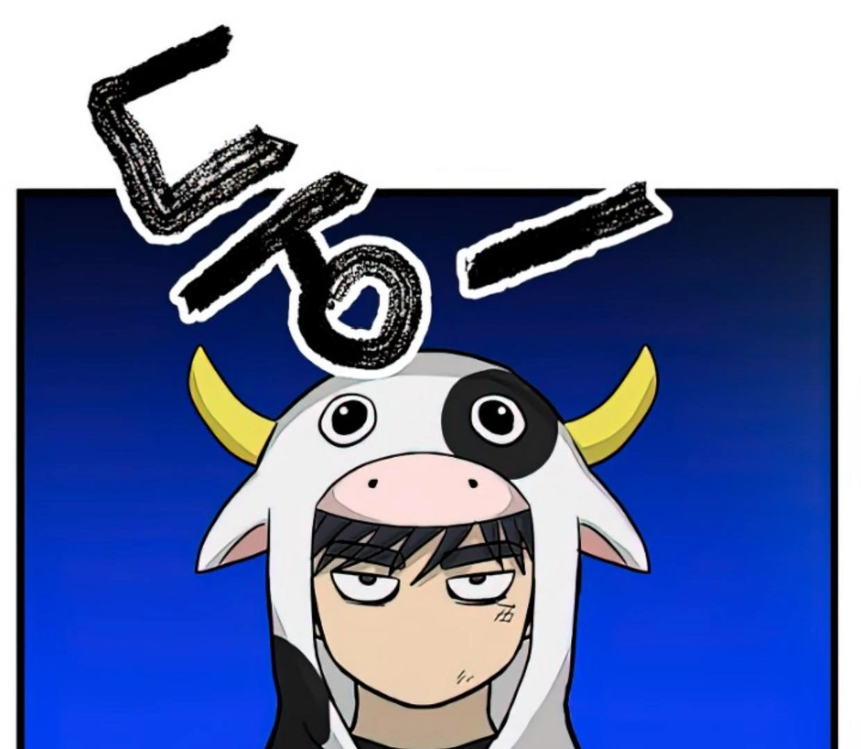 Homeless Chapter 162 - halaman 48