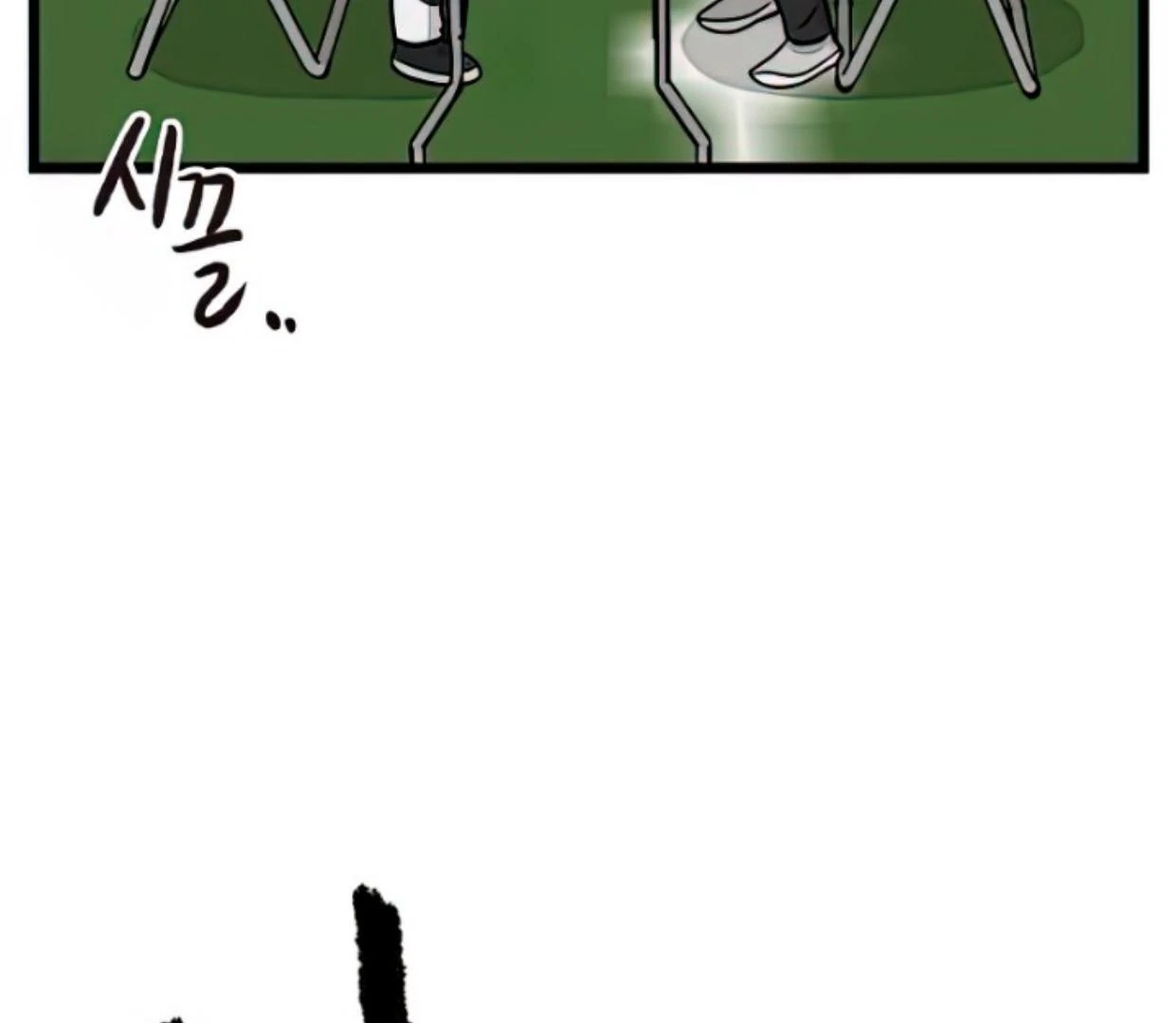 Homeless Chapter 162 - halaman 63